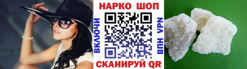 Купить закладку Бошки Шишки Псилоцибиновые грибы АМФЕТАМИН Гашиш COCAIN A-PVP Меф мяу мяу Ишим