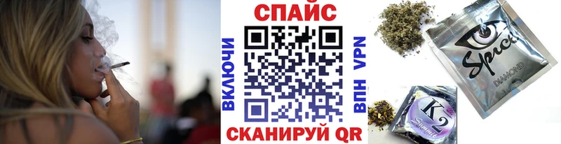 Бутират вода Купить Ишим