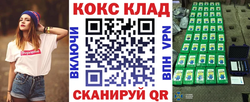 Купить где  Ишим  Кокаин Боливия 