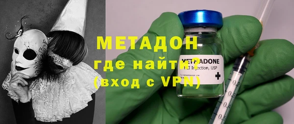 стаф Армянск