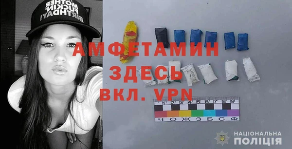 стаф Армянск