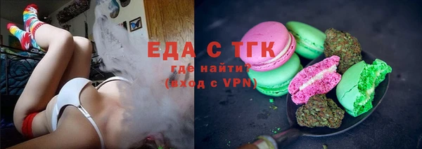 марки lsd Арсеньев