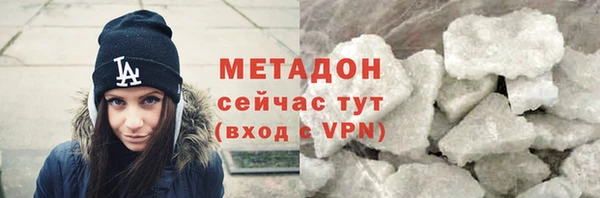 марки lsd Арсеньев