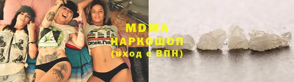 марки lsd Арсеньев