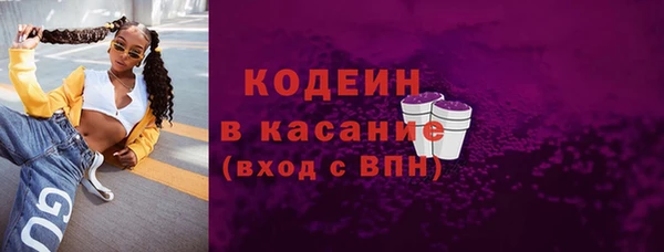 стаф Армянск