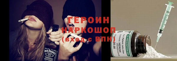 стаф Армянск