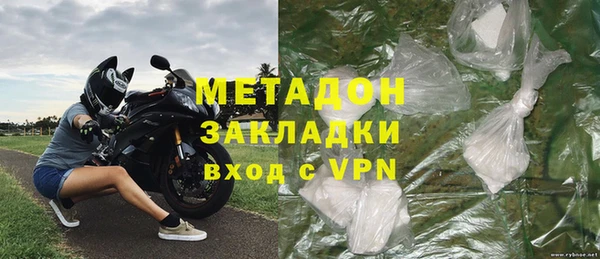 марки lsd Арсеньев