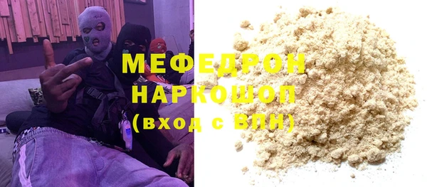 эйфоретик Аркадак