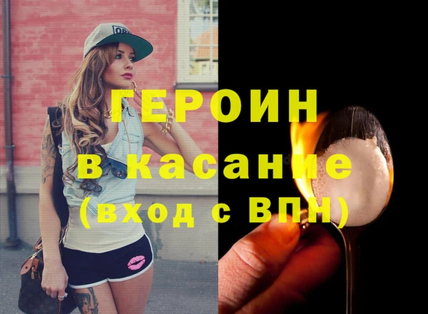 стаф Армянск