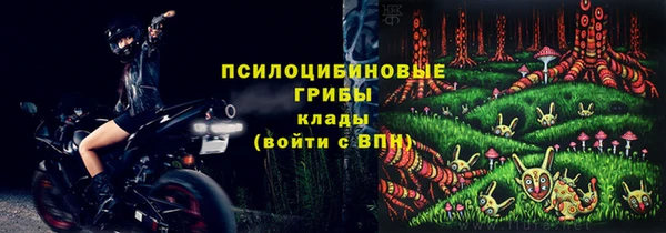 марки lsd Арсеньев