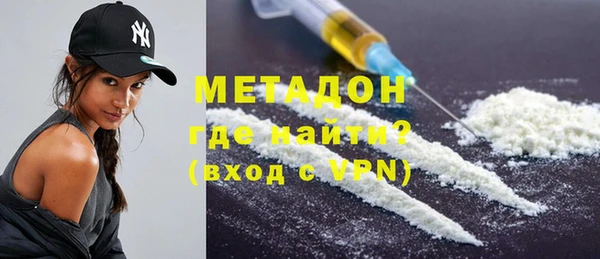 марки lsd Арсеньев