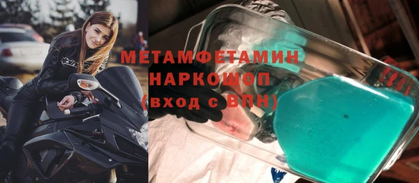 стаф Армянск