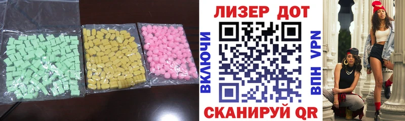 Купить где Ишим LSD-25 экстази кислота