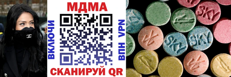 MDMA Molly  Купить  Ишим 