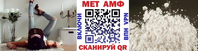 Купить  Ишим  Первитин кристалл 